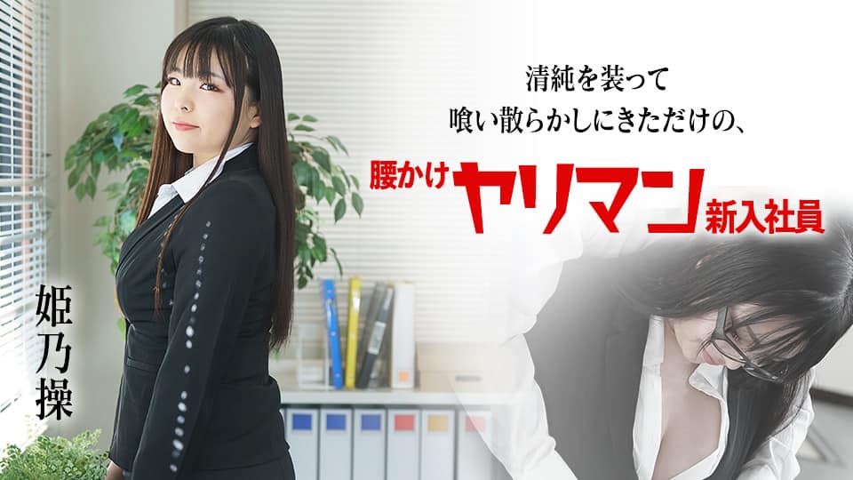 纹身饥渴小妞爱房间里手指抠逼的时候高潮尖叫